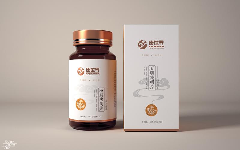 心康境界 压片糖果与保健食品的艺术化包装设计