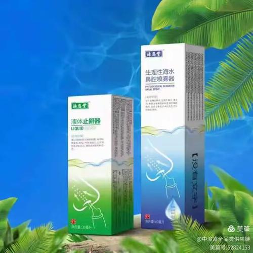 如何选择一家正规的保健食品代工厂？2023年最新指南